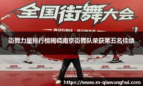 球王会体育官方网站