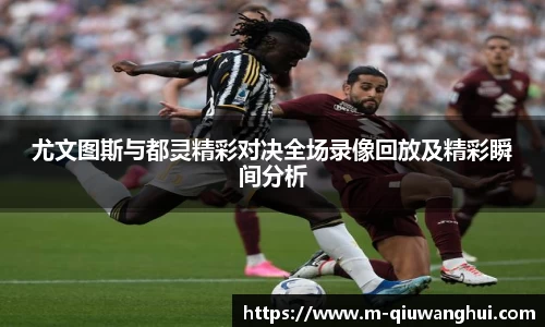 球王会体育官方网站